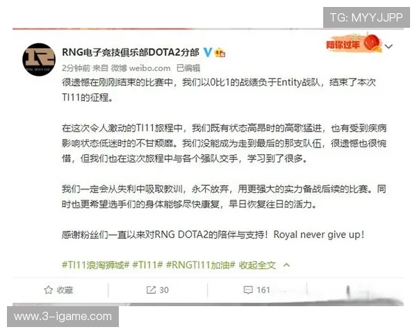 DOTA2热议RNG战队灵活性引发的争议与讨论分析