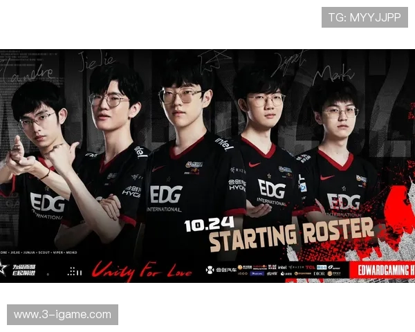 EDG实力全景解析:与其他战队的深度对比与未来展望