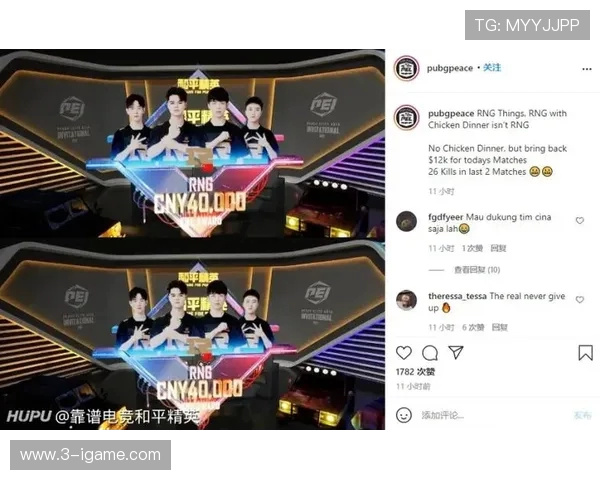 和平精英热议RNG技术争议引发玩家热烈讨论与反思