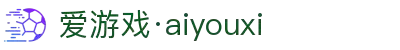 爱游戏(aiyouxi)中国官方网站 | AYX SPORTS